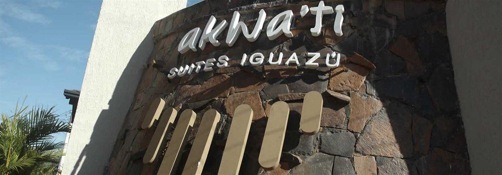 Akwati Suites Iguazu Пуэрто-Игуасу Экстерьер фото